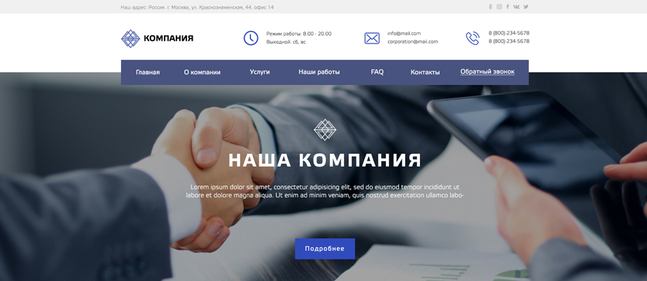 Разработка и продвижение сайтов NVWEB
